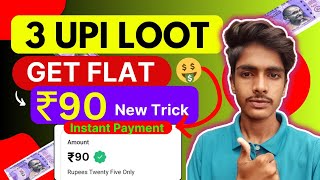 🔥TOP 3 UPI EARNING APPs  Without KYC😱  WITHOUT INVESTMENT [upl. by Raynard]