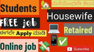 CrowdGen free online job work From Home 🏡 job ಮನೆಯಿಂದಲೇ ಮಾಡುವ ಕೆಲಸ [upl. by Ecile]