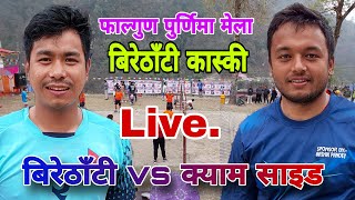 Birethanti vs camp site volleyball match [upl. by Walkling360]