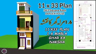 11x33 Small House Plan 2bhk 11 by 33 Ghar Ka Naksha 1133 house plan [upl. by Emmery]