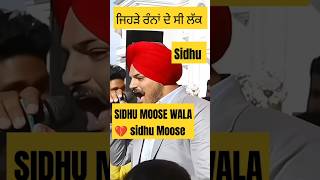 SIDHU MOOSE WALA NEW SONG STATUS justiceforsidhumossewala sidhumoosewala sidhumoosewala justice [upl. by Leicam]