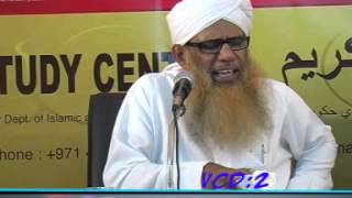 Khilafathum Risalathum  Hon Chuzhali Abdulla Moulavi Dubai Al Manar Programme Part 35 [upl. by Margreta]