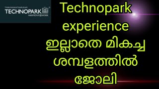 Biodata അയച്ചു  technopark ജോലി അവസരം 😍 [upl. by Ekaterina]