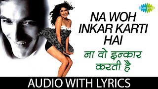 Na woh inkaar karti hai with lyrics  ना वोह इंकार करती हैं के बोल  Akshaye Khanna Anjala Jhaveri [upl. by Lehcsreh]