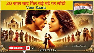 20 साल बाद फिर बड़े पर्दे पर लौटी Veer Zaara  NCR Cinema Club  Veer Zaara Movie Re Release [upl. by Sylirama]