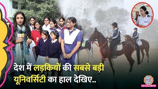 स्कूल कॉलेज घुड़सवारी और Plane चलाना Banasthali Vidyapith पहुंचा Lallantop क्या दिखा Jaipur [upl. by Enialb]