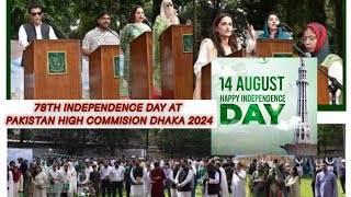 Pakistans🇵🇰78th Independence Day Ceremony at Dhaka 🇧🇩14August 2024 independenceday [upl. by Ysnat]