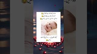 Mazahiya Funny Latifay  Funny Comedy  Urdu Poitre  Watsap Status [upl. by Clark]