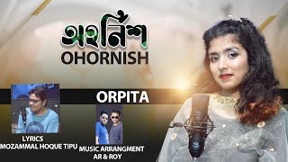 Ohornish  Titanic song  My Heart will go on  Bangla Version [upl. by Philippa]