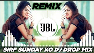 Sirf Sunday Ko Dj EDM Remix Hard Bass  Full Vibration Mix  Dj S Music [upl. by Nahguav]