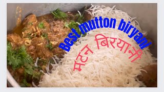 Easy mutton biryani recipeमटन बिरयानी fast and easy mutton biryani [upl. by Artemahs]