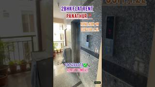 2BHK Flat Rent In Panathur📍2bhk rent realestate property househunting [upl. by Omik663]