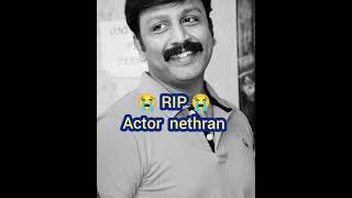 😭 RIP Actor NETHRAN 😭 [upl. by Ellicott]