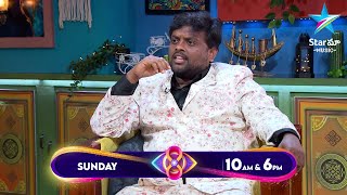 Bigg Boss Buzzz  Tasty Teja Exclusive Exit Interview  Ambati Arjun  Star Maa [upl. by Jamnis]