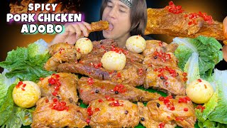 SPICY PORK and CHICKEN ADOBO LOADED TO MUKBANG Plus EGG PINOY MUKBANG [upl. by Quentin]