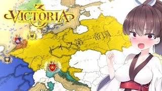 【Vic3】神聖ローマ帝国はドイツじゃありません！！！！！ ～ Basileia Romaion [upl. by Gnoh]