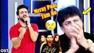 Khalil ur Rehman Got Emotional 😭  Meray Paas Tum Ho  OST 🎵 Lyrical Video  DJ Aoun Ali Khan [upl. by Chas]