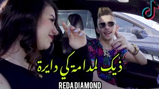 Reda Diamond 2022 Dik Lmadama Ki Dayra  صايي ركبني لهبال  AVEC MANINI SAHAR [upl. by Ebaj]