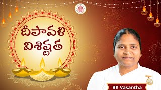 దీపావళి విశిష్టత  Interview  Diwali Spiritual Significance  2024 [upl. by Atinyl785]