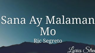 Sana Ay Malaman MoLyrics Ric Segretolyricsstreet5409 lyrics opm ricsegreto 80s [upl. by Huldah]