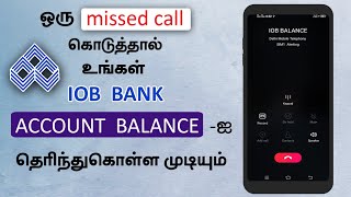 🏦 Indian Overseas Bank balance checking by Missed call method  TAMIL  KK TECH [upl. by Avrom299]