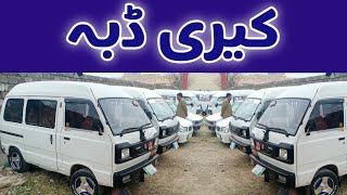 suzuki bolan carry daba  carry daba review  zeeshan motors [upl. by Issiah]