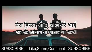 Bhai Bhai  hindi Shayari  whatsapp status  motivational quotes [upl. by Anovad642]