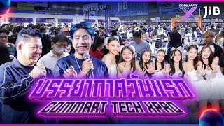 บรรยากาศวันแรกในงาน Commart Tech X Pro 2024 [upl. by Mook]