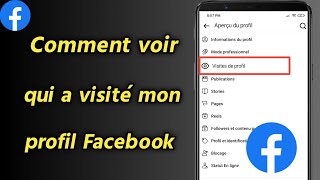 Comment voir qui a visité mon profil Facebook  Comment Connaître Qui a Visité Votre Profil Facebook [upl. by Hertzog]