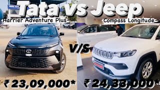 2024 New Tata Harrier vs Jeep Compass Review vikasvlogs11 tatamotors jeep [upl. by Ellehsem]