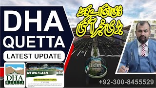 DHA Quetta Ballot 2024  Installment Plots  File Rates amp More [upl. by Yema]