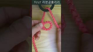 로프 연결 매듭 묶는 법 고정매듭 useful knots 고리매듭 How to tie a knot 쉽게 풀리는 매듭 묶는 방법 Rope Knot skills 캠핑매듭 shorts [upl. by Ringler]