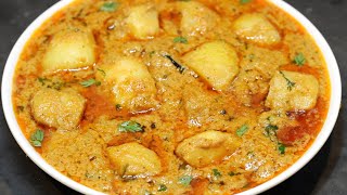 Hyderabadi Aloo Bagara Curry  ఆలూ బగారా కర్రీ ఇలా చేయండి రైస్ చపాతీ పులావ్ లోకి సూపర్ గ ఉంటుంది [upl. by Noach]