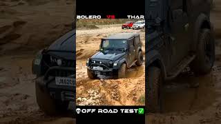 Mahindra Bolero vs Mahindra Thar OFF ROAD TEST 💀✅ [upl. by Moya288]