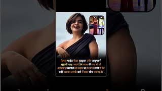 Rochak tathya song youtubeshorts hindi [upl. by Margareta]