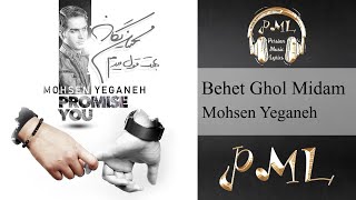 Persian Music Lyrics  Mohsen Yeganeh  Behet Ghol Midam with English Translate [upl. by Bixby]