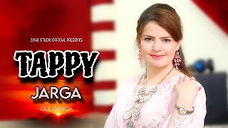 Pashto New Tappy 2024 ❤️ Jarga  Gul Sanga  Pashto Latest Tappy  Official Music Video 🔥 [upl. by Ardnaid]