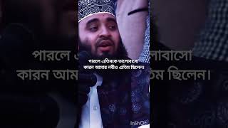 এতিমকে ভালোবাসুন কঠিন অন্তর নরম করুন।wazকোরআন islam [upl. by Rehotsirk]