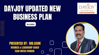 DAYJOYS UPDATED BUSINESS PLAN  डेजोय का अपडेटेड प्लान 2023  7981918284 [upl. by Danelle]