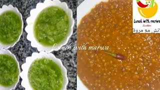 أسهل طريقة ممكن توجدي بيها العدس ويكون دايزو الكلام🍲🥗 meilleur méthode de préparer les lentilles et🥒 [upl. by Eenoj]