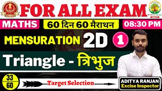 Day 33  SSC CGL CHSL 2021  MENSURATION 2D  01  60 दिन 60 मैराथन  By Aditya Ranjan Sir [upl. by Eirrol319]