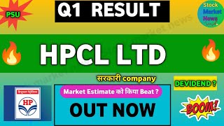 HINDUSTAN PETROLEUM CORPORATION LIMITED Q1 RESULT  HPCL SHARE LATEST NEWS [upl. by Chlo192]