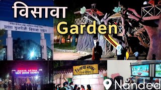 VISAWA GARDEN 😍 NANDED  FAMOUS GARDEN IN NANDED ⚡ MANAS MUNDADA VLOGS [upl. by Urita]