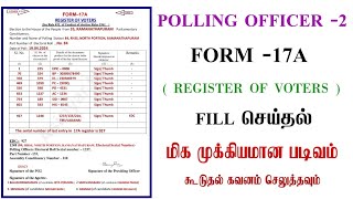 How to fill FORM 17A RegisterRegister of VotersPolling Officer 2 duty [upl. by Gustin822]