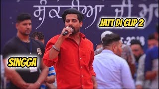 🔴 Singga  Jatt Di Clip 2  Mela Darbar Shah Mast Shivgiri Shankaria ji Maharaj  Singga Live Show [upl. by Inilahs887]