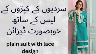 Latest Plain Winter suit with Lace ideaplain suit designLace ideaskhaddar suit ideakurti design [upl. by Iddet]