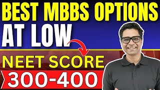 NEET 2024  Medical Colleges At 300400 NEET Score  Best MBBS Options At Low NEET Score✅ neet2024 [upl. by Yelrah]