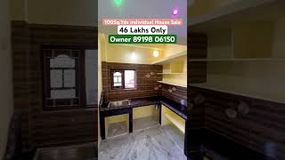 100SqYds individual House For Sale  46 లక్షలు మాత్రమే [upl. by Davidson]