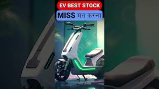 Top EV Stocks to Buy Now For Long Term  Best EV Shares to Buy in India  Electric Vehicle Stocks [upl. by Garcon833]