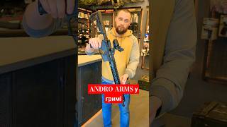 ANDRO armY  STRIKE INDUSTRIES orkovnet zsu зсу ar15 калашников тюнінг [upl. by Lovash486]